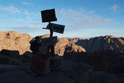 WC toilet sign on Mount Sinai.