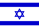 Flag Israel