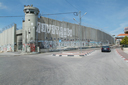 Apartheid wall Bethlehem, watchtower.