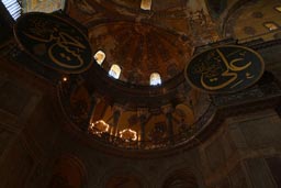 Arabic/Islamic elements in Hagia Sophia, Istanbul.