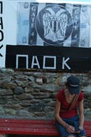 Naok poster, Thessaloniki, Christina and iphone.